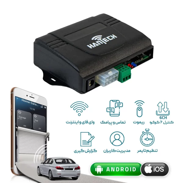 برد کرکره هوشمند هانتک مدل WIFI + SMS + RF